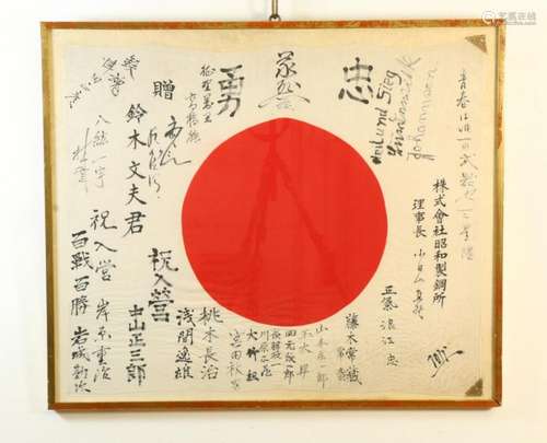 Japan, katoenen vlag ' Hinomaru', Showa periode,vo…