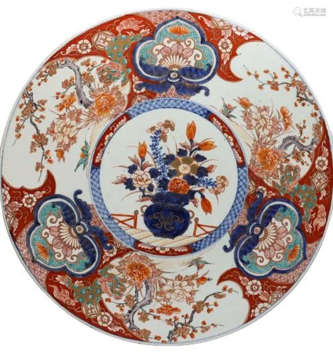 Japanese Imari Plate, Marked