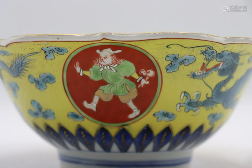 Chinese Famille Jeune Bowl w/ Dragon