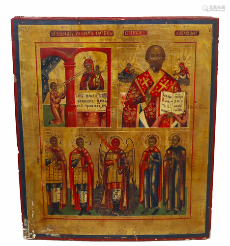 Mid 19th Century Russian Icon