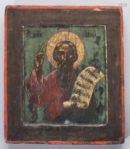 Hl. Prophet Elias.