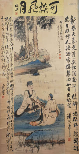 A Chinses Figure Hanging Scroll, Zhang Daqian Mark