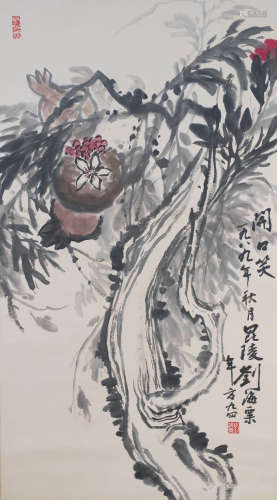 A Chinses Painting of Pomegranates, Liu Haisu Mark