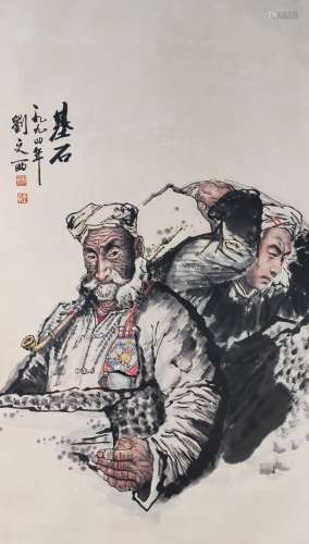 A Chinses Figure Painting, Liu Wenxi Mark