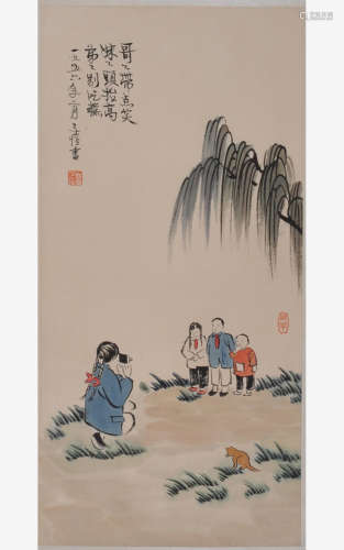 A Chinses Painting, Feng Zikai Mark