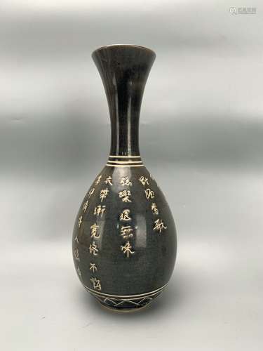 chinese cizhou kiln porcelain vase