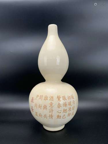 chinese ding kiln porcelain double gourd vase