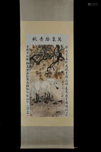 chinese painting by gao jianfu