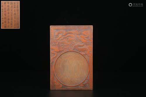 chinese bamboo inkstone with ruan yuan mark