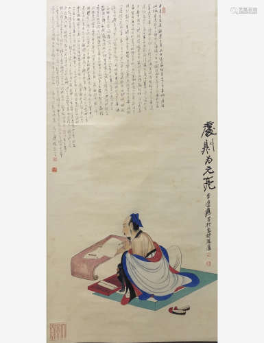 A Chinses Figure Painting, Zhang Daqian Mark
