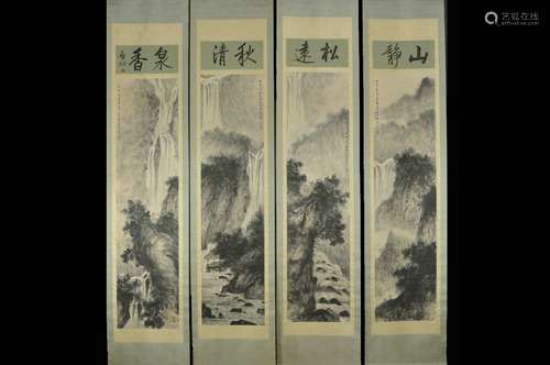 chinese four-screen painting by fu baoshi