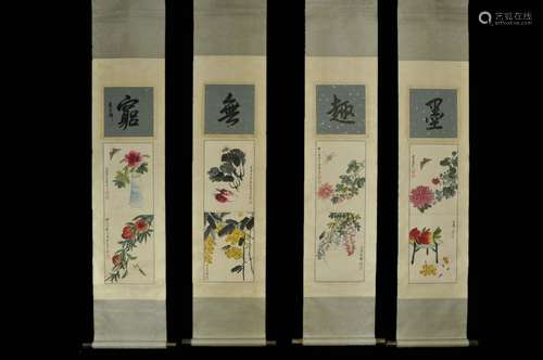 chinese four-screen painting by qi baishi