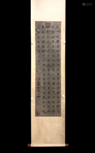 chinese calligraphy by song huizong,song dynasty