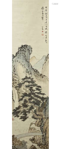 A Chinses Painting, Pu Xinyu Mark