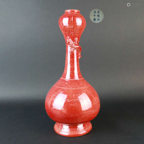 A Red Glazed Carved Porcelain Garlic-head-shaped Vase