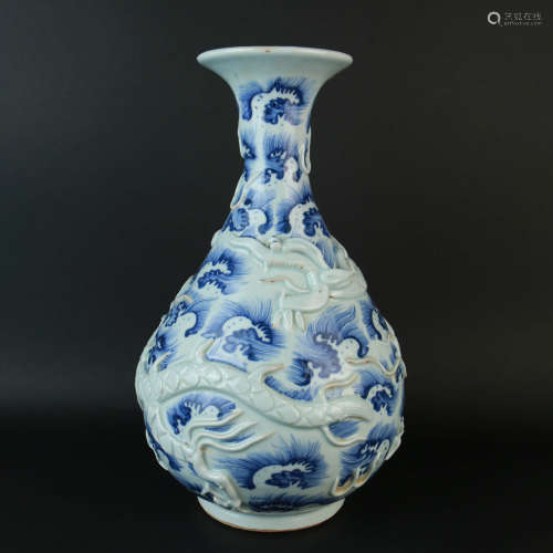 A Blue and White Dragon Inlaid Porcelain Yuhuchun