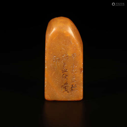 A Shoushan Stone Seal