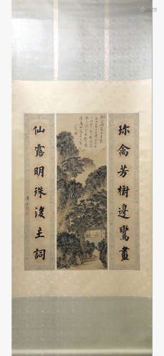 A Chinses Landscape Painting and Couplets, Puru Mark