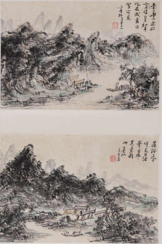 A Chinses Landscape Painting, Huang Binhong Mark