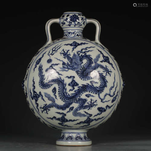 A Blue and White Dragon Pattern Porcelain Moonflask