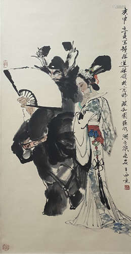 A Chinses Painting, Wang Xijing Mark