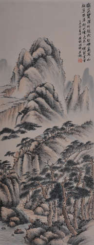 A Chinses Painting, Hu Peiheng Mark