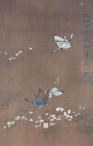 A Chinses Bird-and-flower Painting, Song Huizong Mark