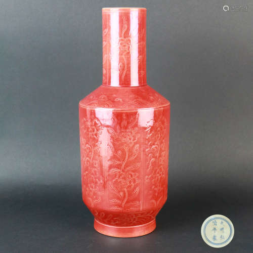 A Red Glazed Carved Porcelain Vase