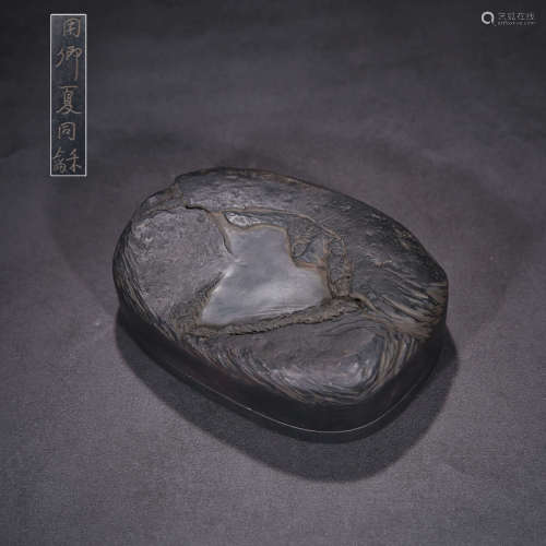 A Duan Inkstone and Cover