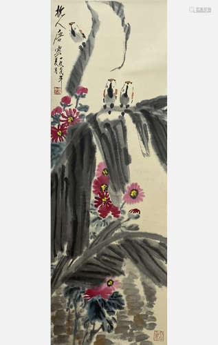 A Chinses Painting, Tangyun Mark