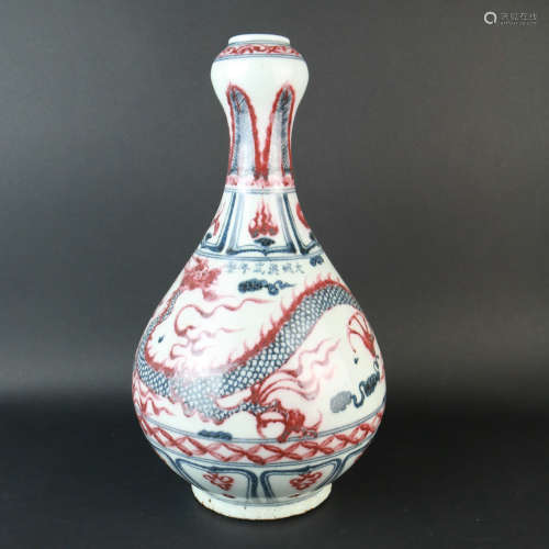 A Blue and White Underglaze Red Porcelain Garlic-head-shaped Vase