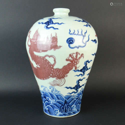 A Blue and White Dragon Porcelain Plum Vase