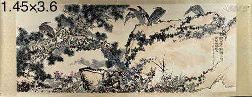 A Chinses Painting, Pan Tianshou Mark