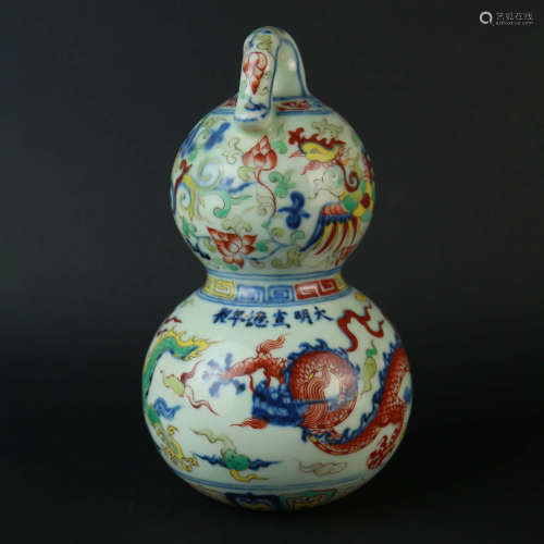 A Kiln Changed Porcelain Vase