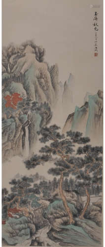 A Chinses Painting, Wu Hufan Mark