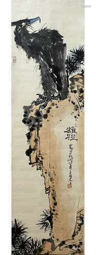A Chinses Painting, Pan Tianshou Mark