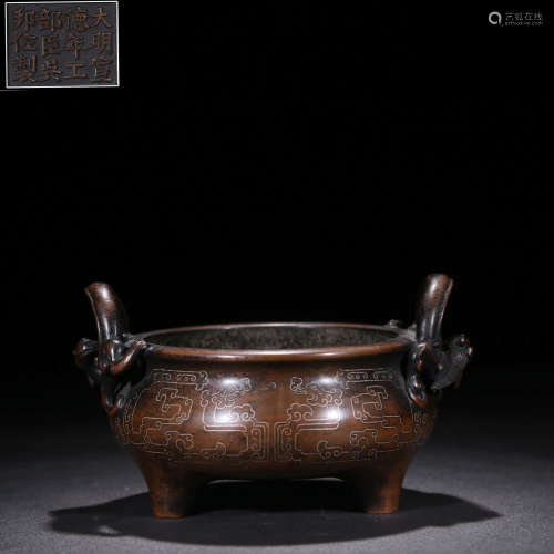A Bronze Censer With Chi Dragon Ears
