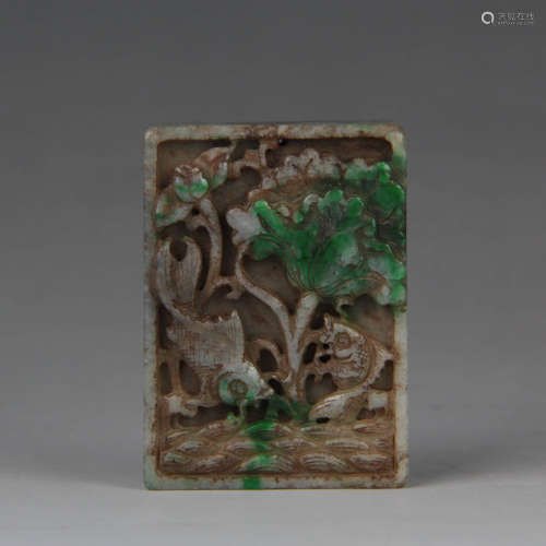 A Carved Jadeite Plaque