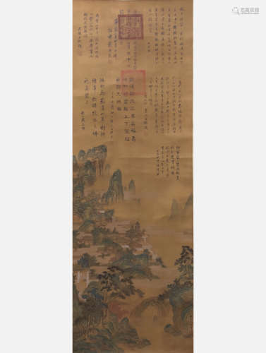 A Chinses Landscape Painting, Chouying Mark