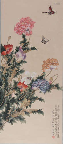 A Chinses Painting, Yu Zhizhen Mark