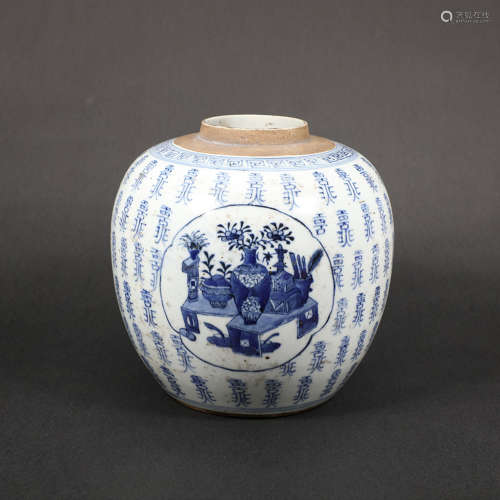 A Blue and White Inscribed Porcelain Jar