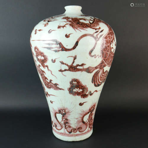 An Underglaze Red Dragon Porcelain Plum Vase