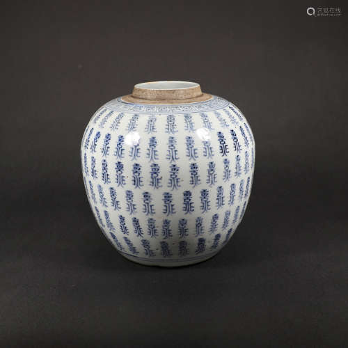 An Inscribed Porcelain Jar
