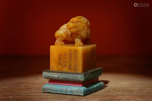 SHENZENGZHI MARK, CHINESE SOAPSTONE SEAL