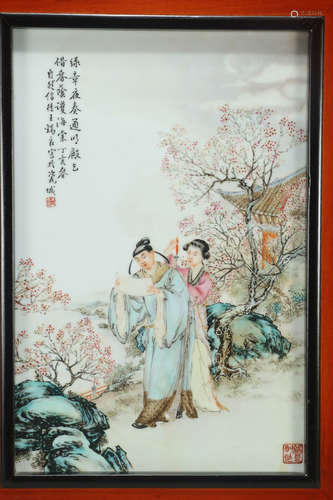 CHINESE FAMILLE ROSE PLAQUE