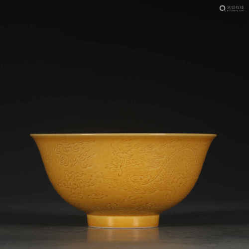 A Yellow Glaze Dragon Pattern Carved Porcelain Bowl