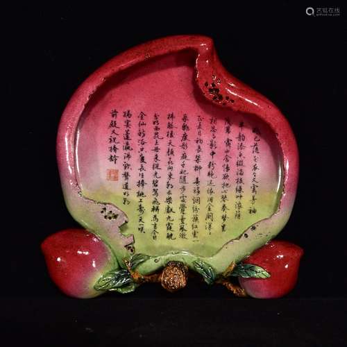 A Inscribed Peach-shaped Porcelain Brush Washer