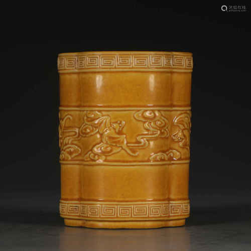 A Yellow Glaze Fu Pattern Carved Porcelain Brush Pot