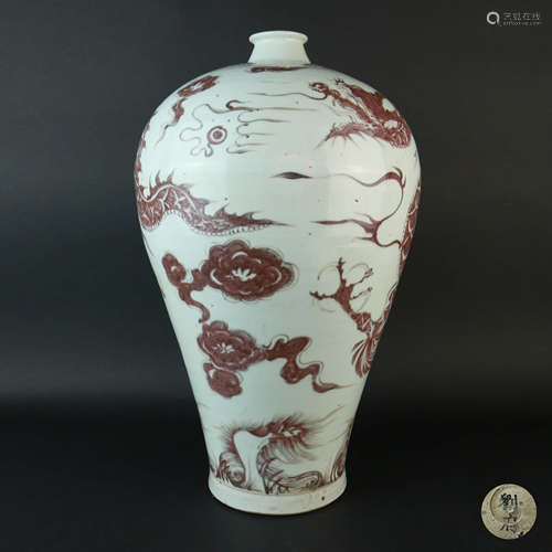 An Underglazed Red Dragon Pattern Porcelain Plum Vase