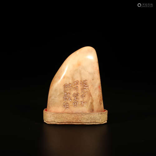 A Shoushan Stone Carved Ox Horn Shaped Seal